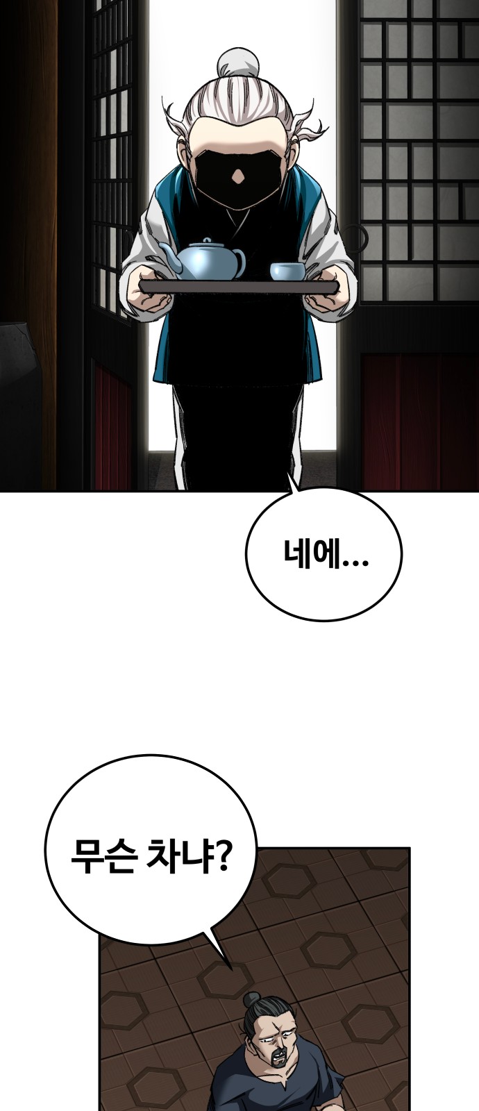 20 페이지