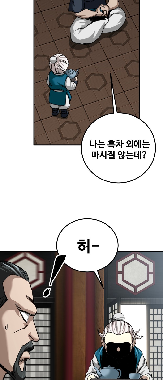21 페이지