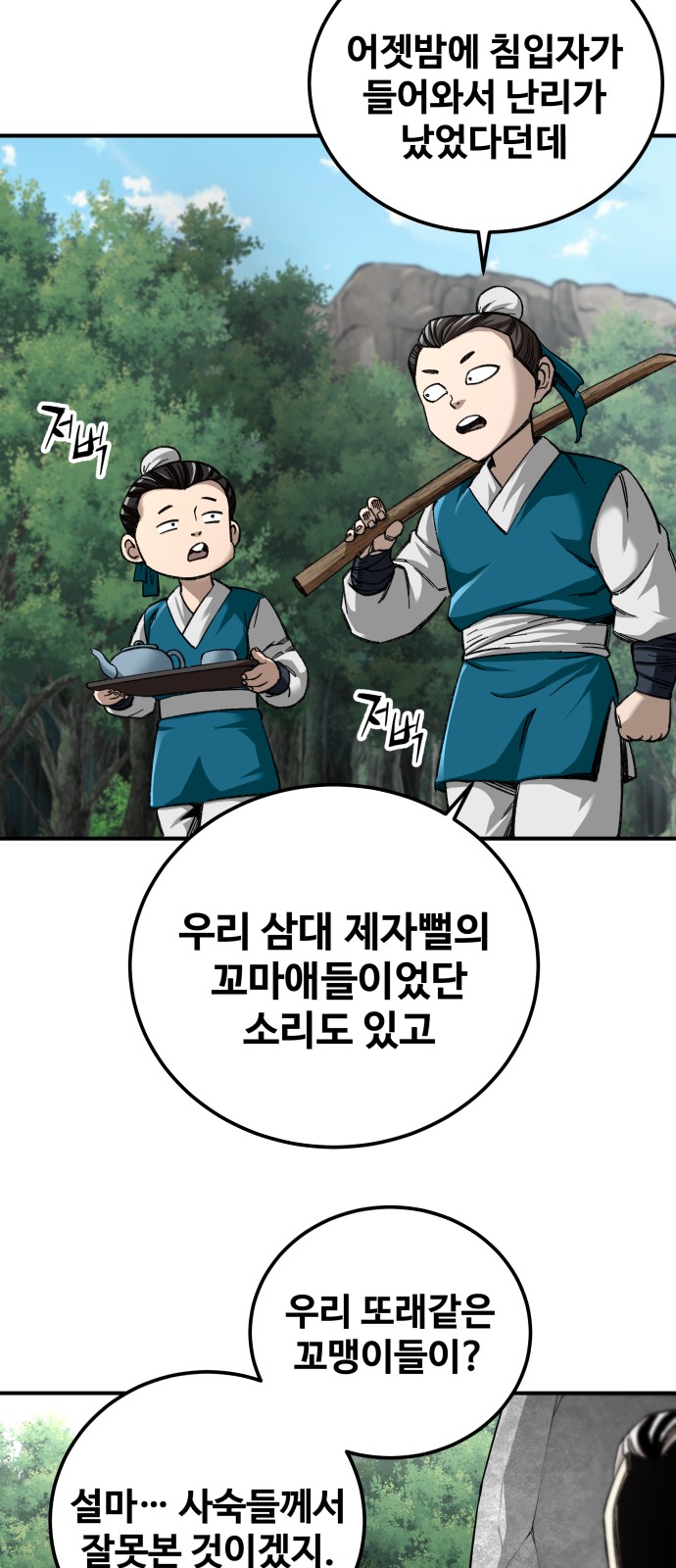 3 페이지