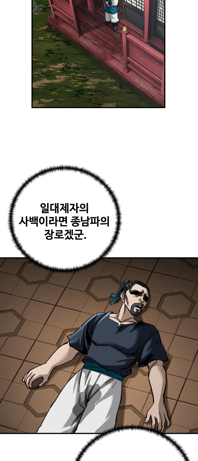 44 페이지