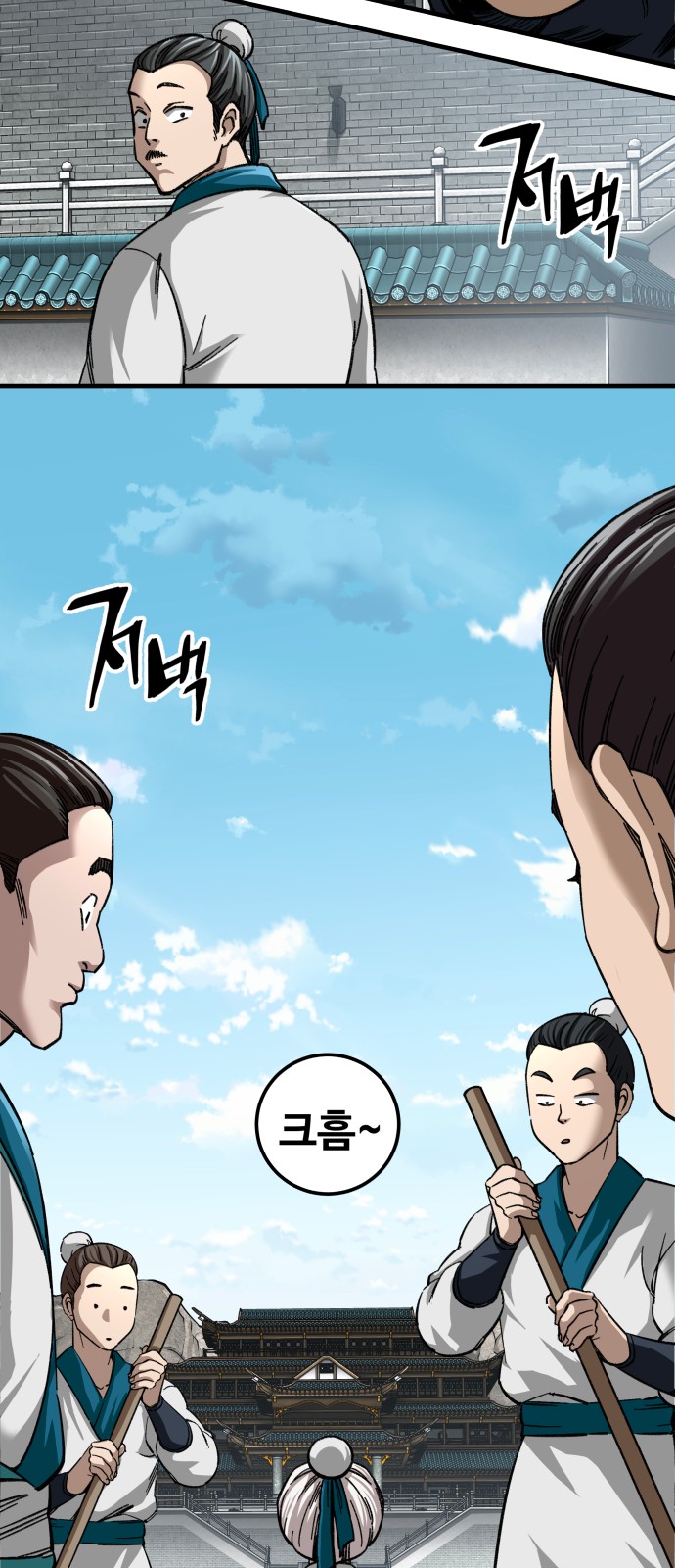 50 페이지