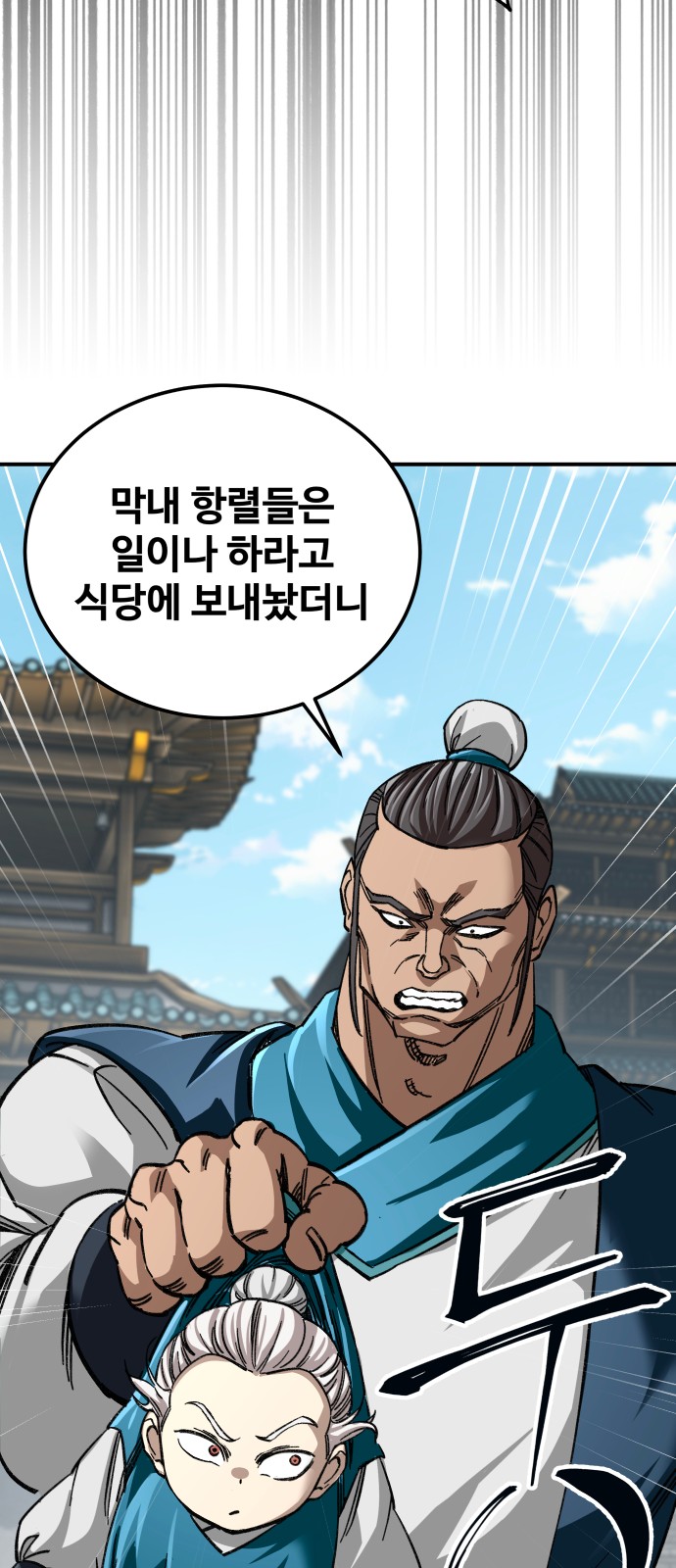 61 페이지