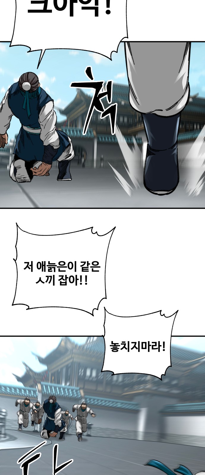 69 페이지