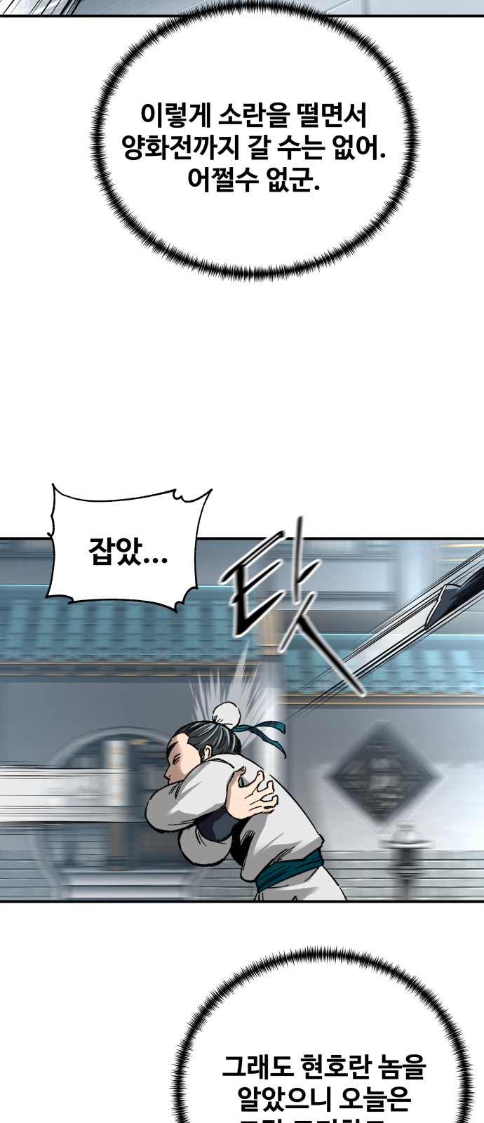 72 페이지