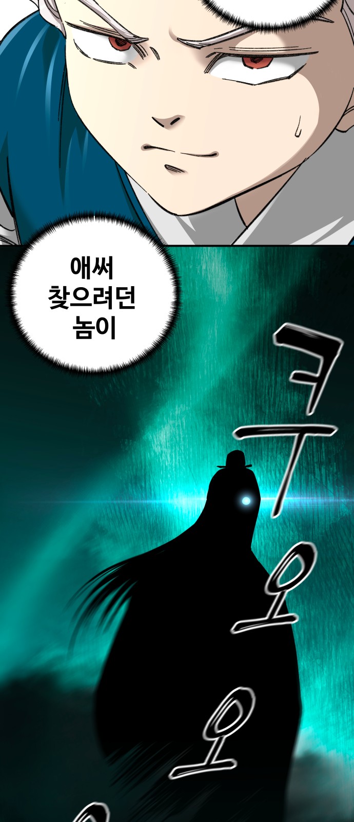 81 페이지