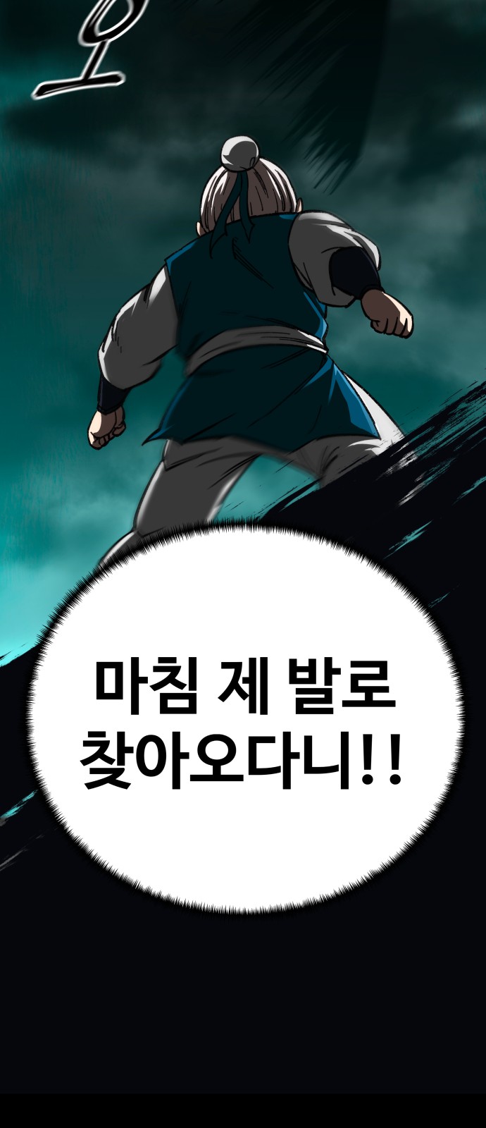 82 페이지