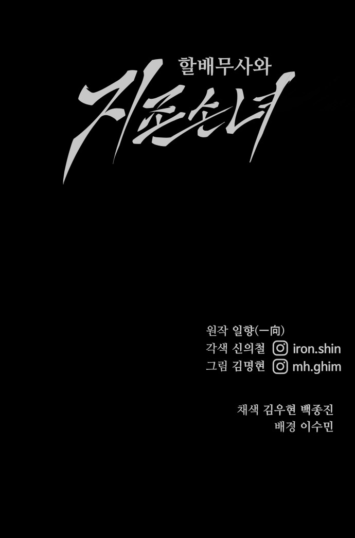83 페이지