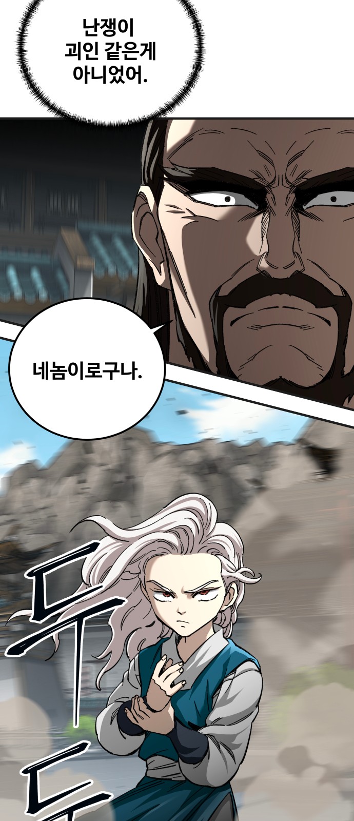 16 페이지