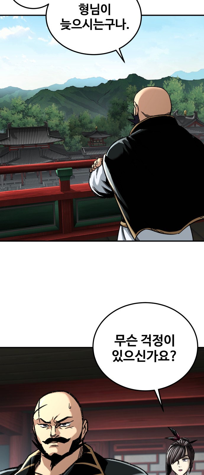 63 페이지