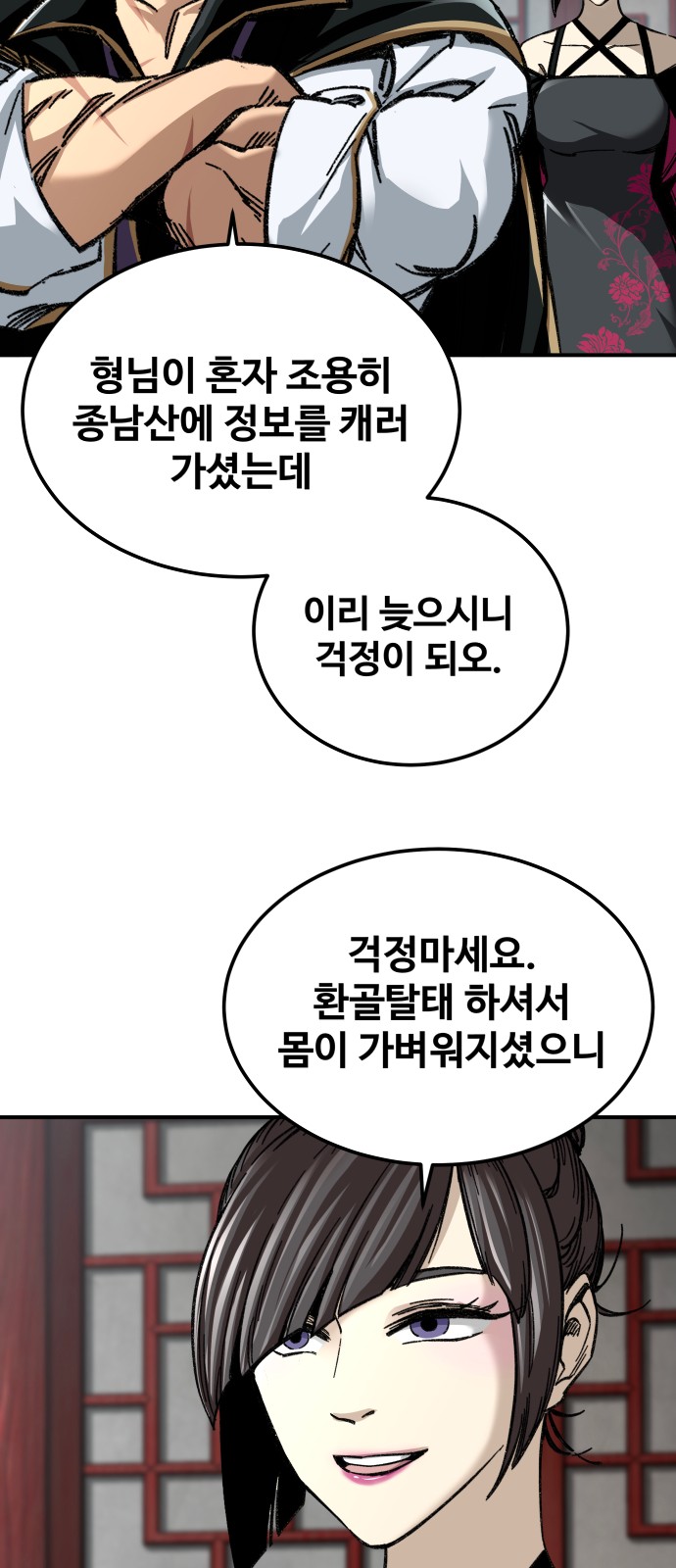 64 페이지
