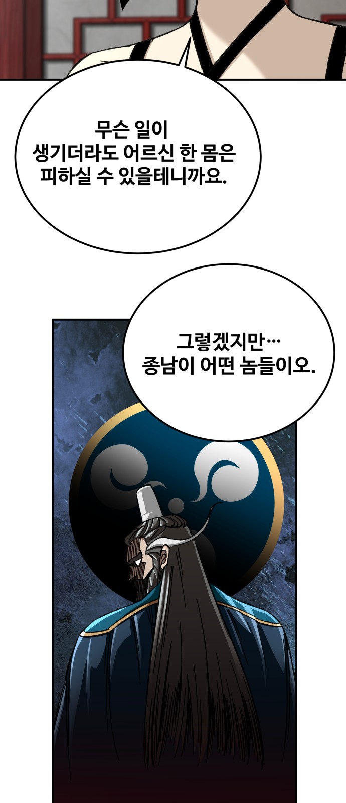 65 페이지