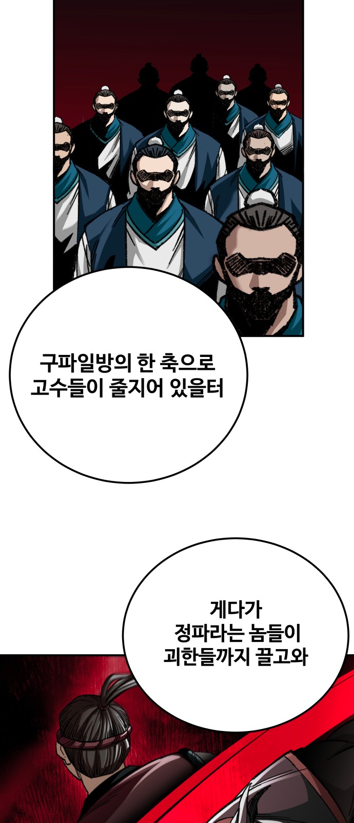 66 페이지