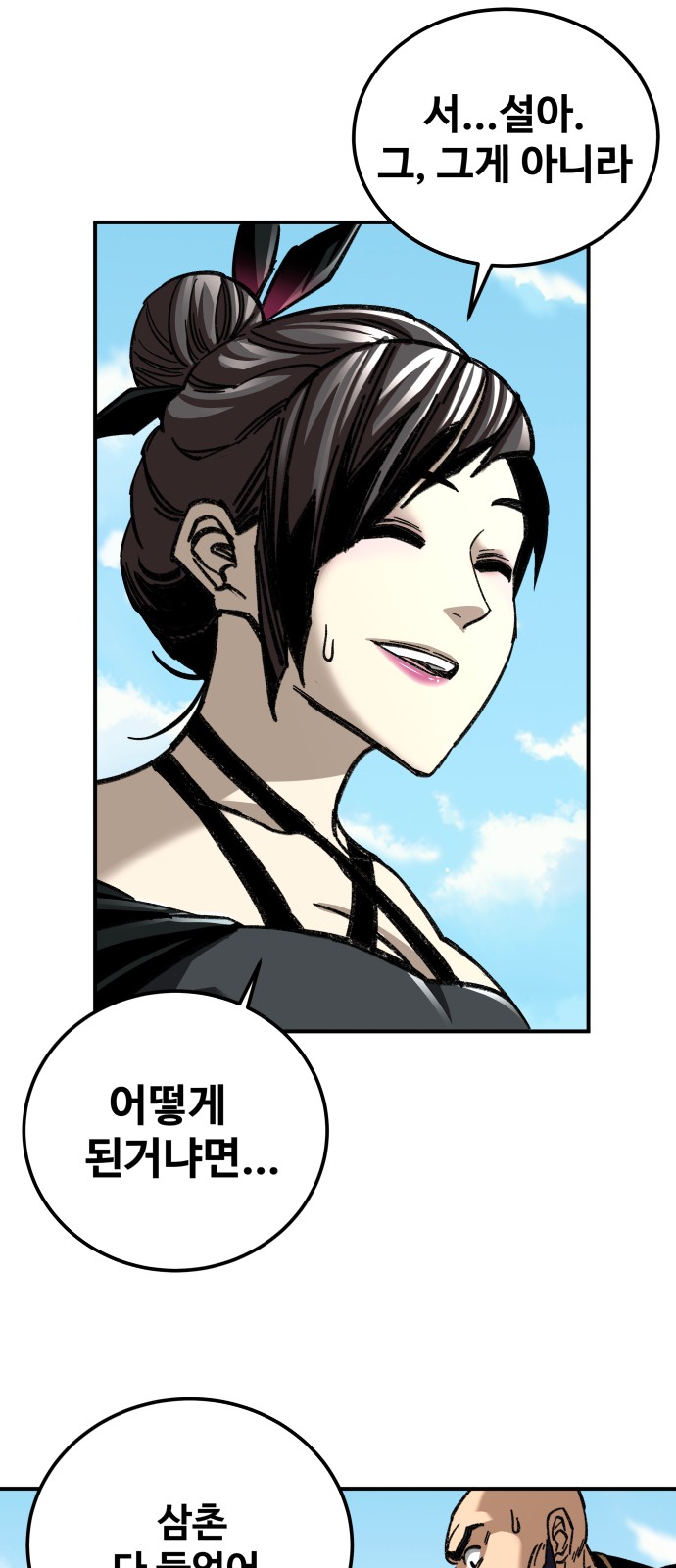 72 페이지