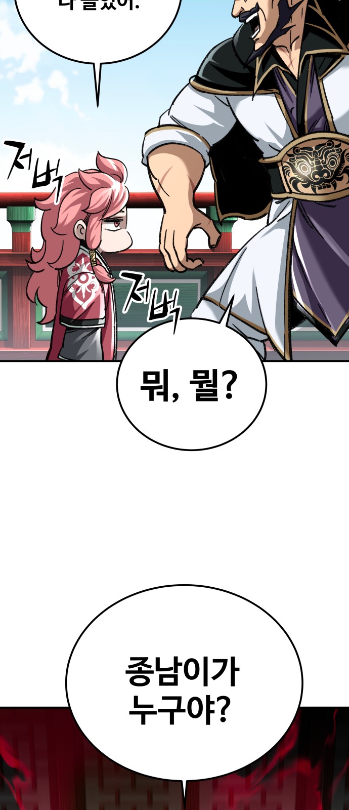 73 페이지