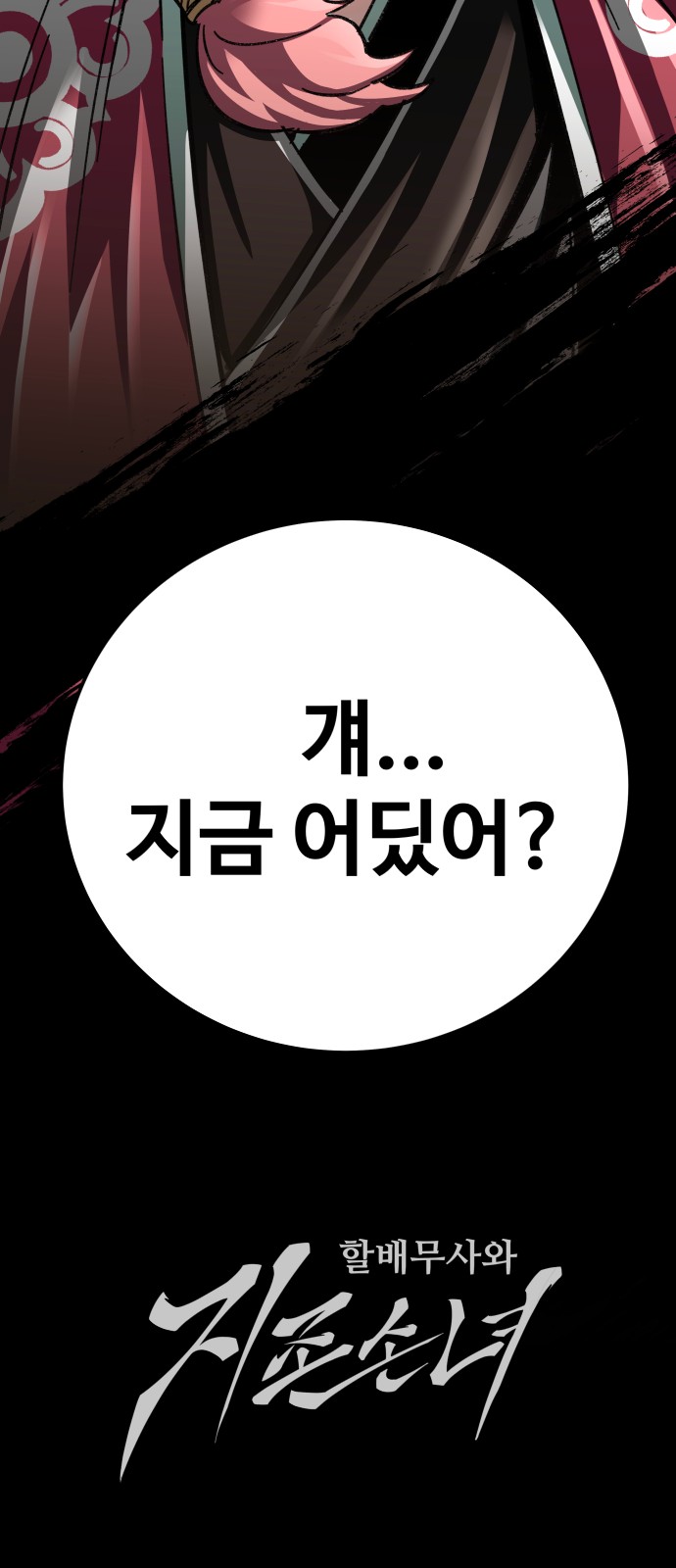 76 페이지