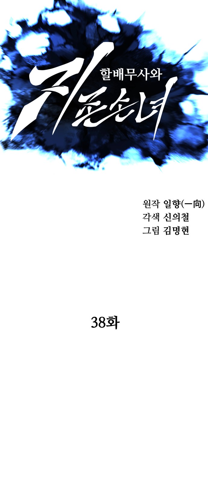 15 페이지