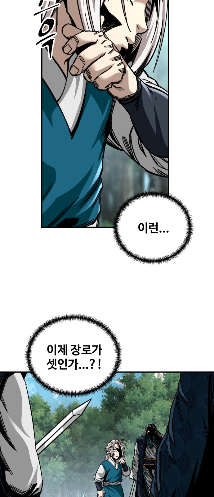 44 페이지