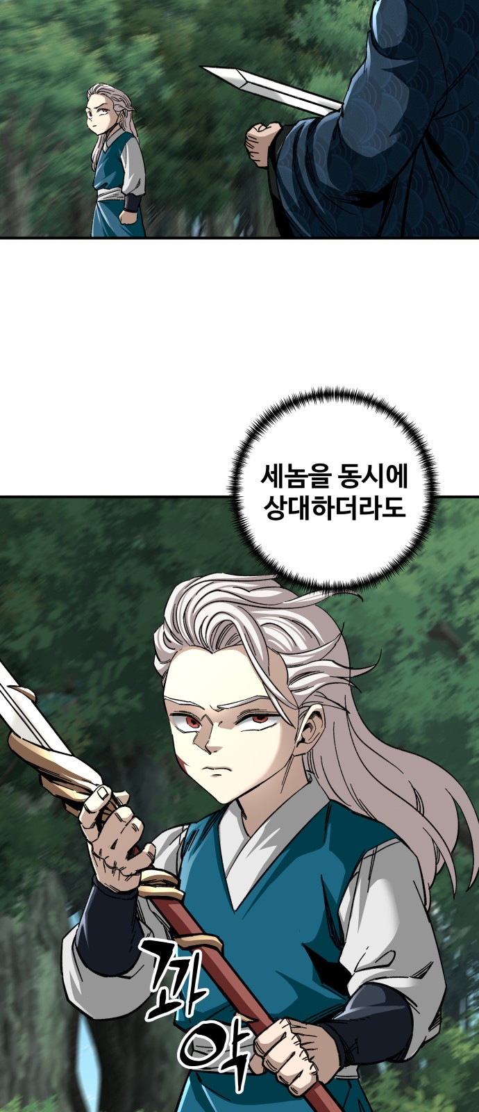 47 페이지