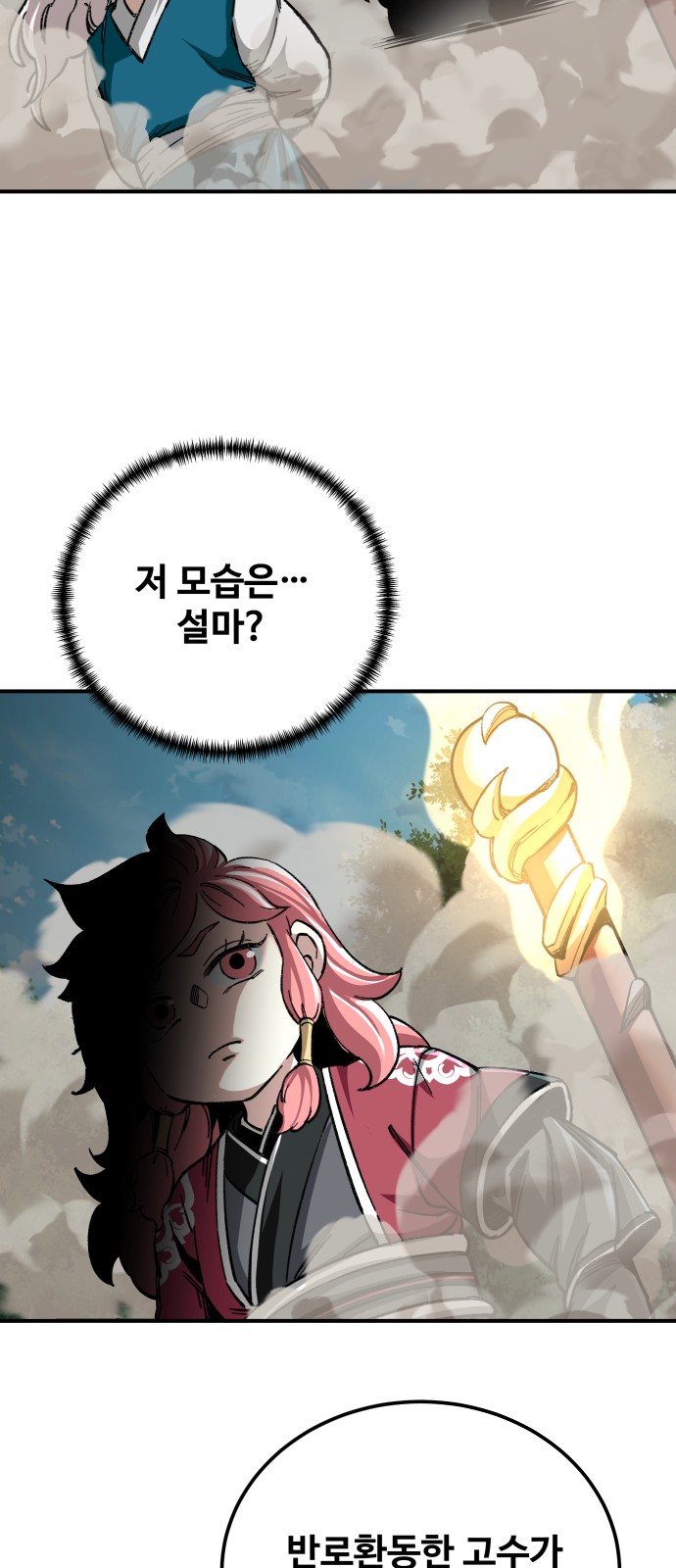 63 페이지