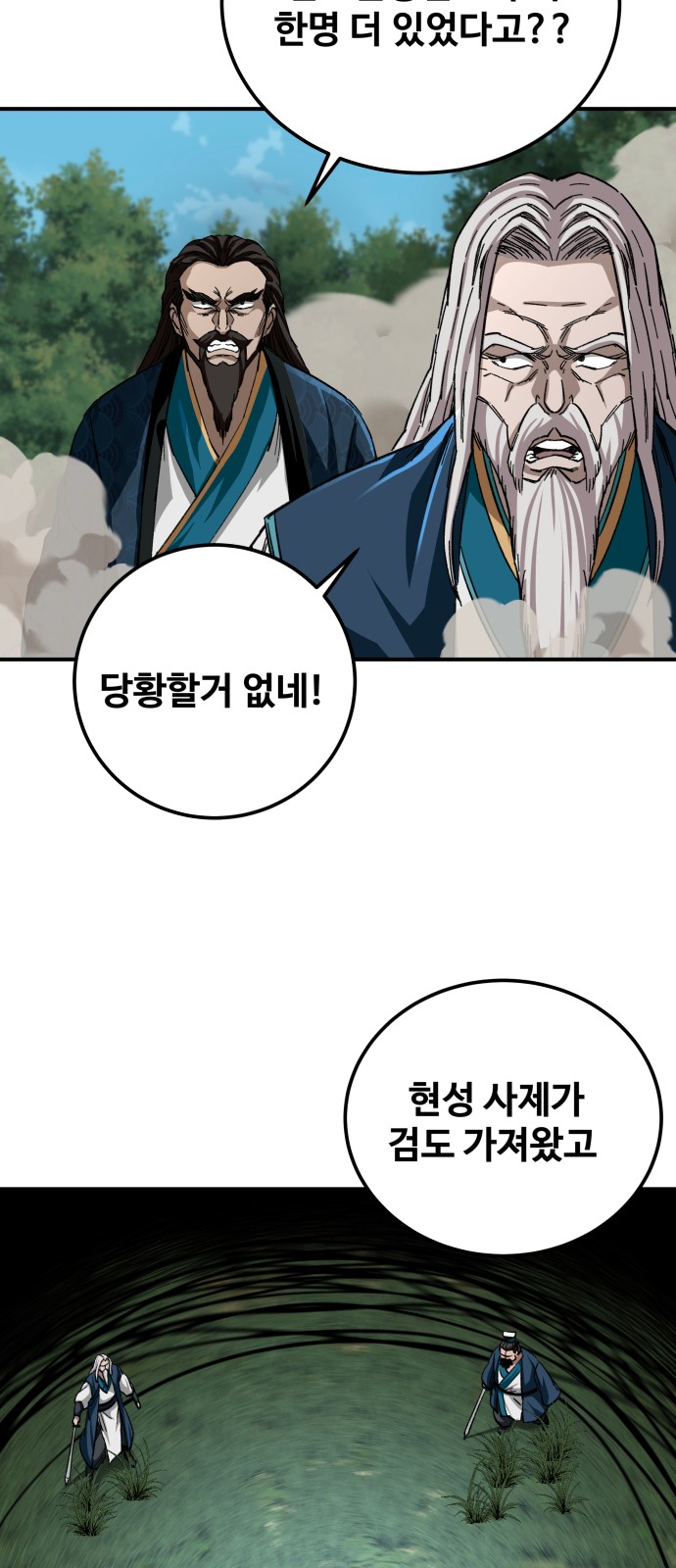 64 페이지