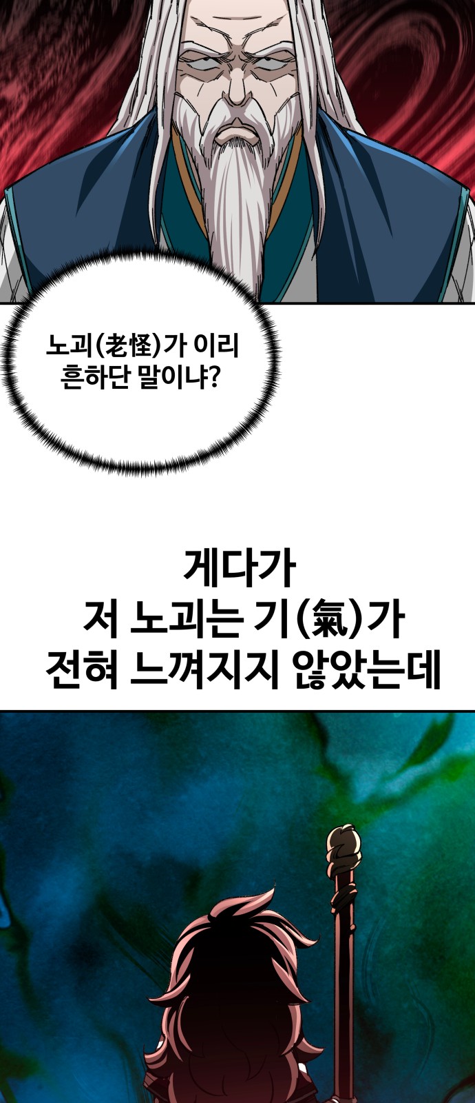 66 페이지