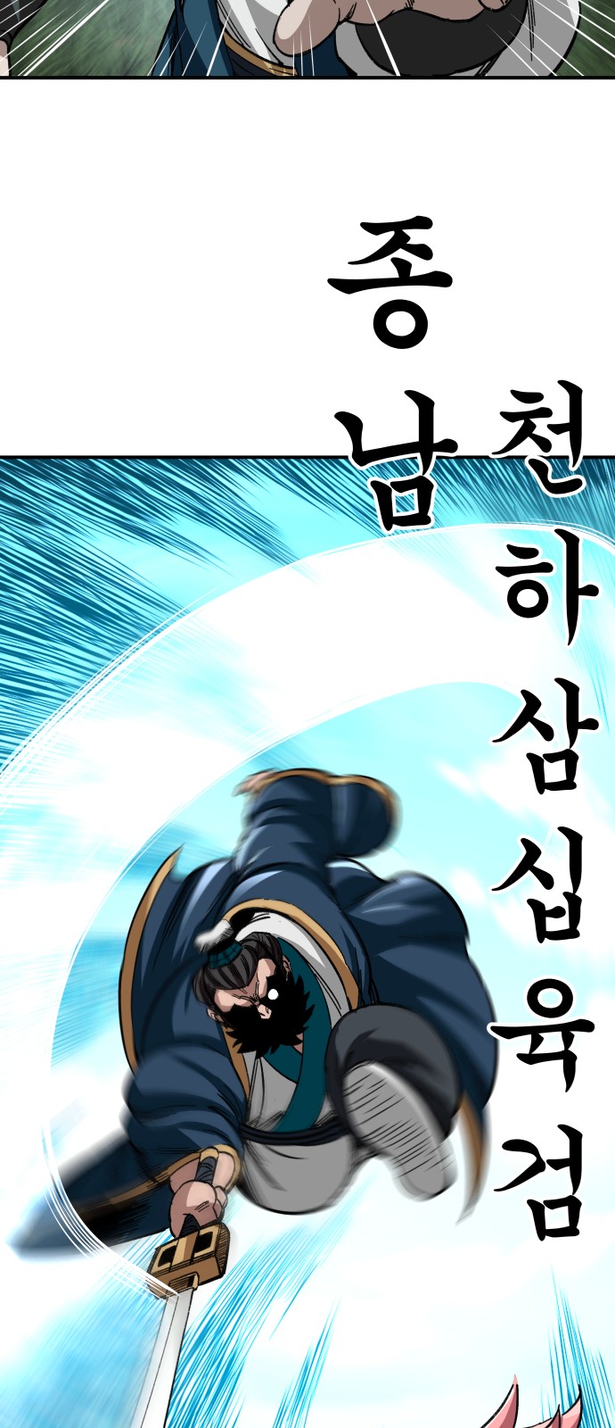 74 페이지
