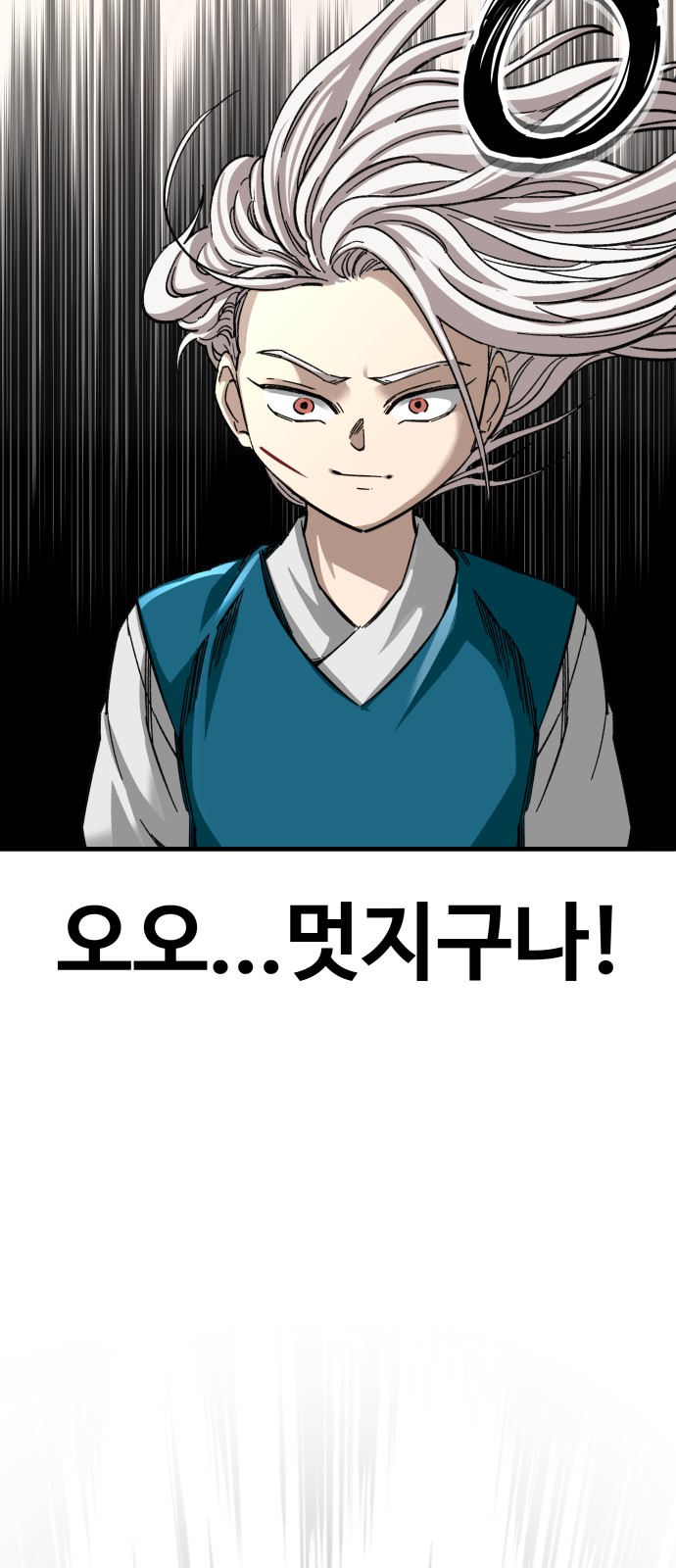 80 페이지