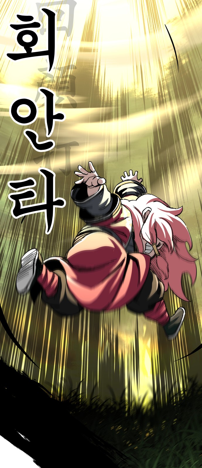 84 페이지