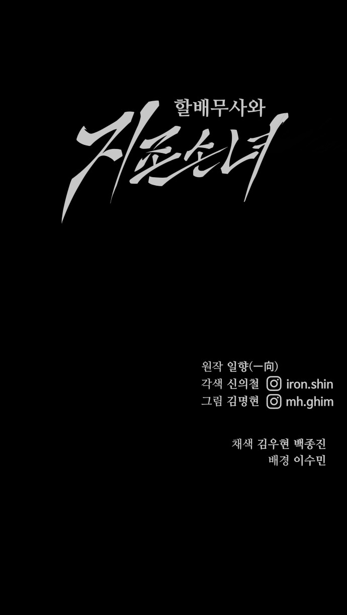 87 페이지