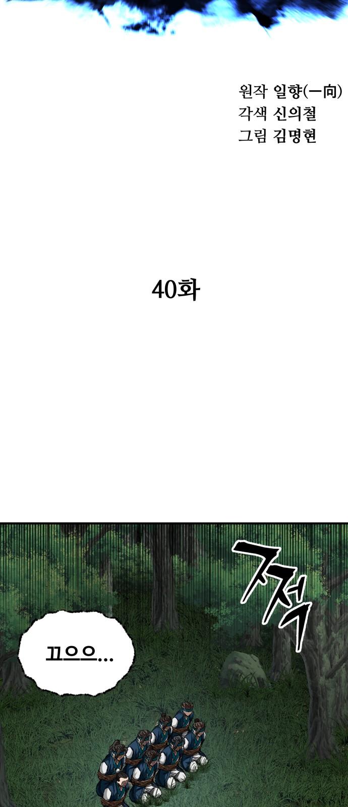 11 페이지