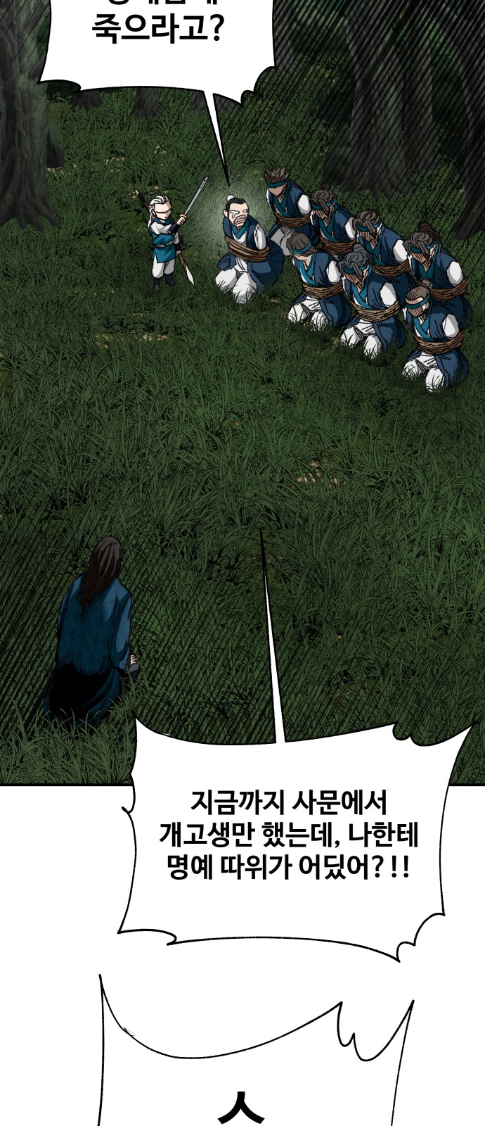 30 페이지