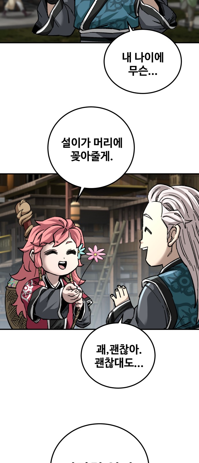 62 페이지