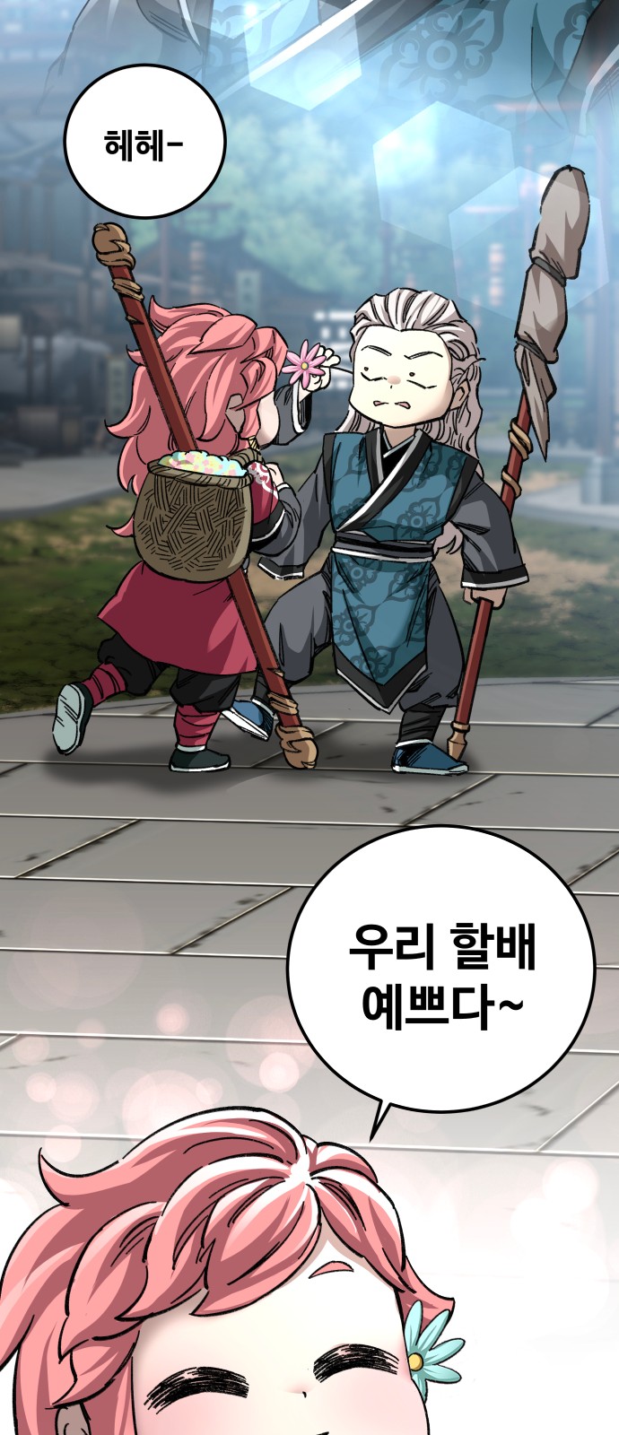 64 페이지