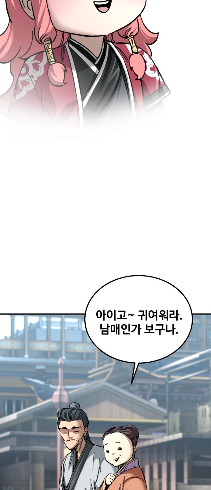 65 페이지