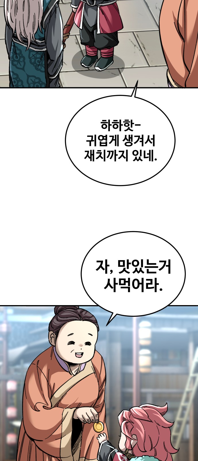 67 페이지