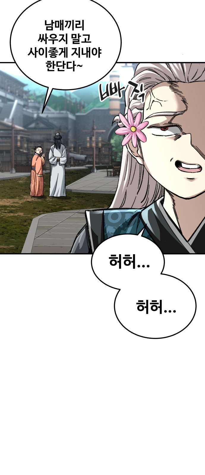 69 페이지