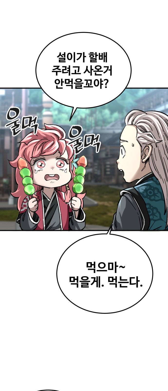 72 페이지