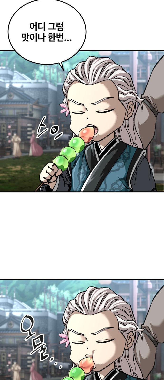 73 페이지