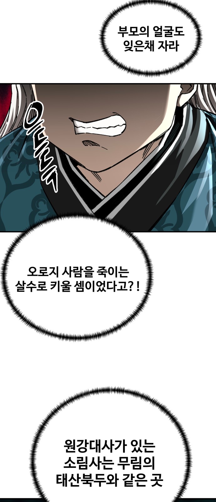 81 페이지
