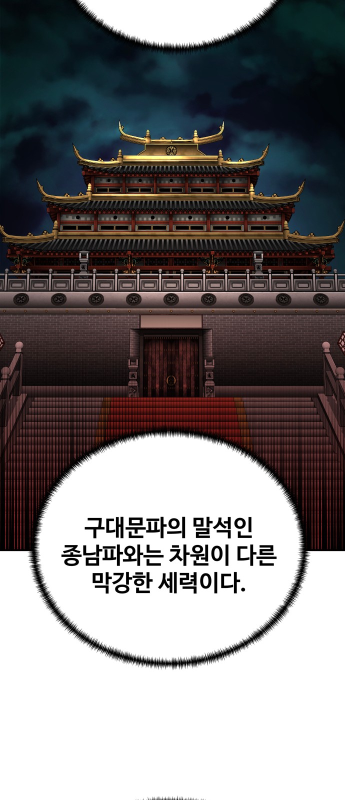 82 페이지
