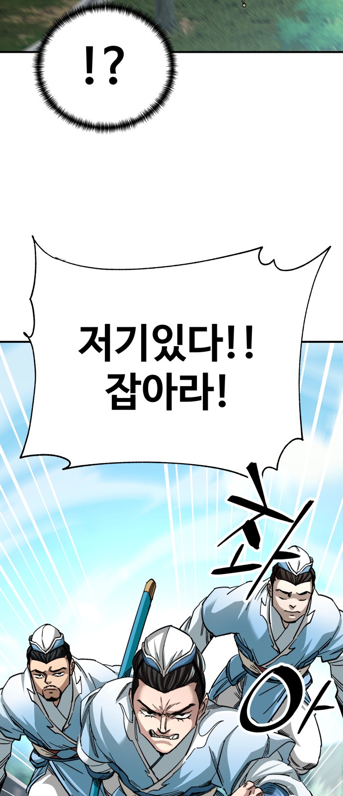 87 페이지