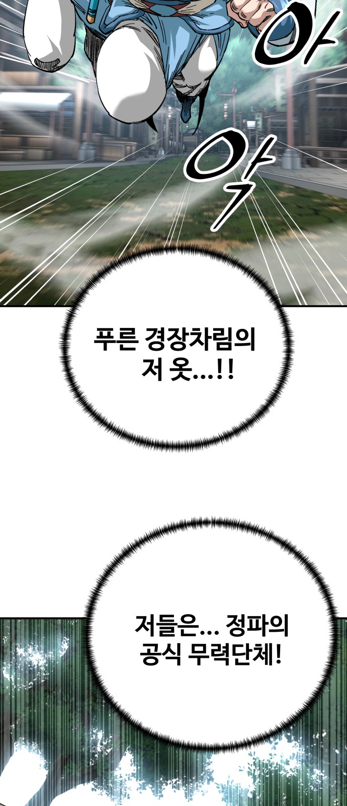 88 페이지