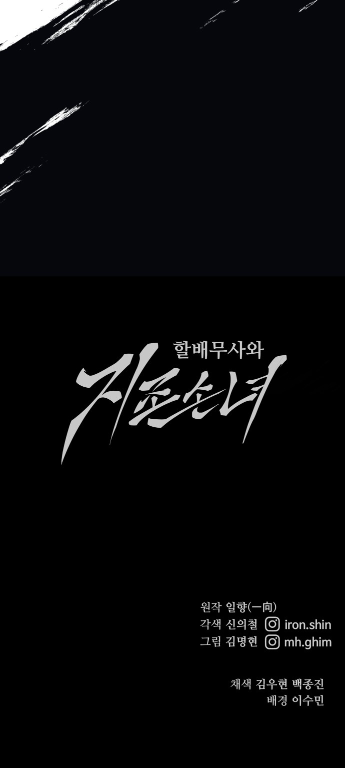 90 페이지