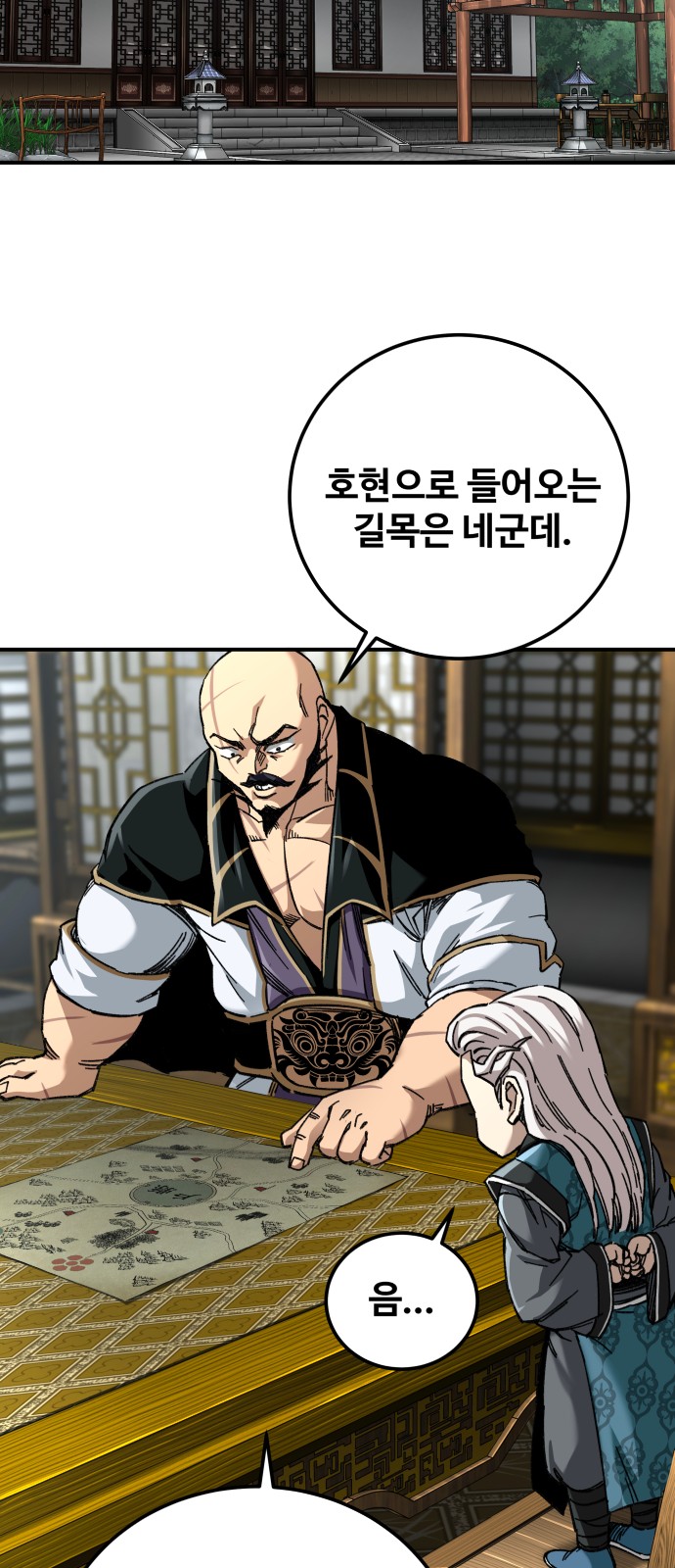 36 페이지