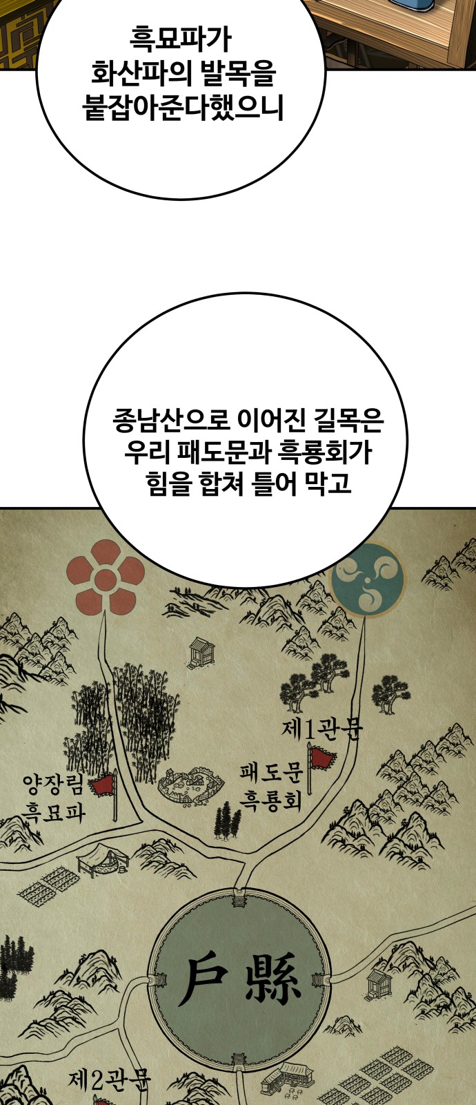37 페이지