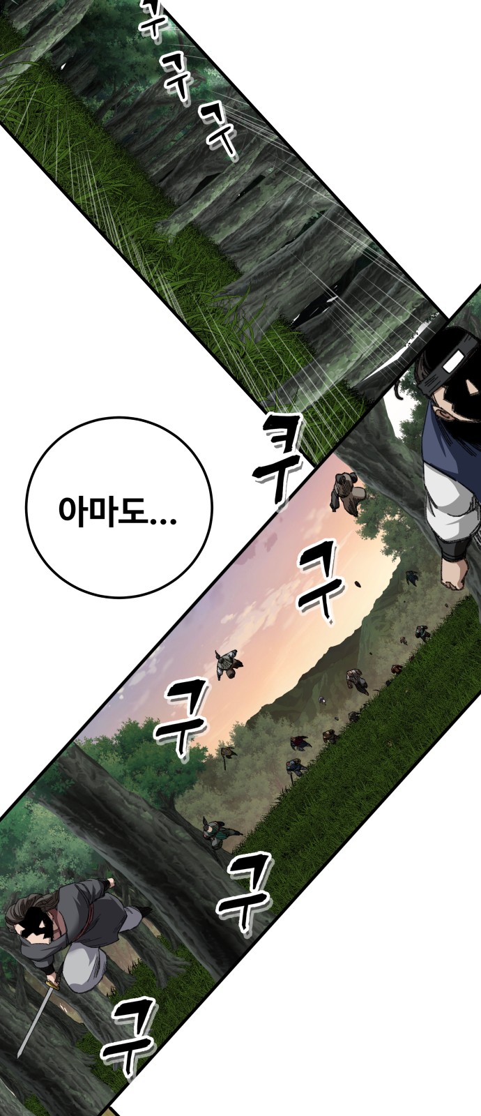 52 페이지