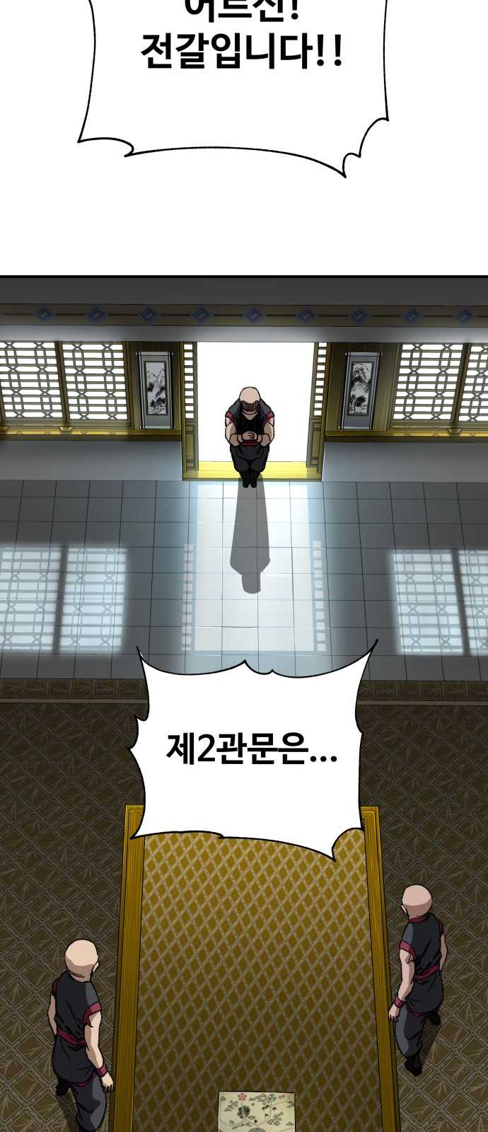 58 페이지