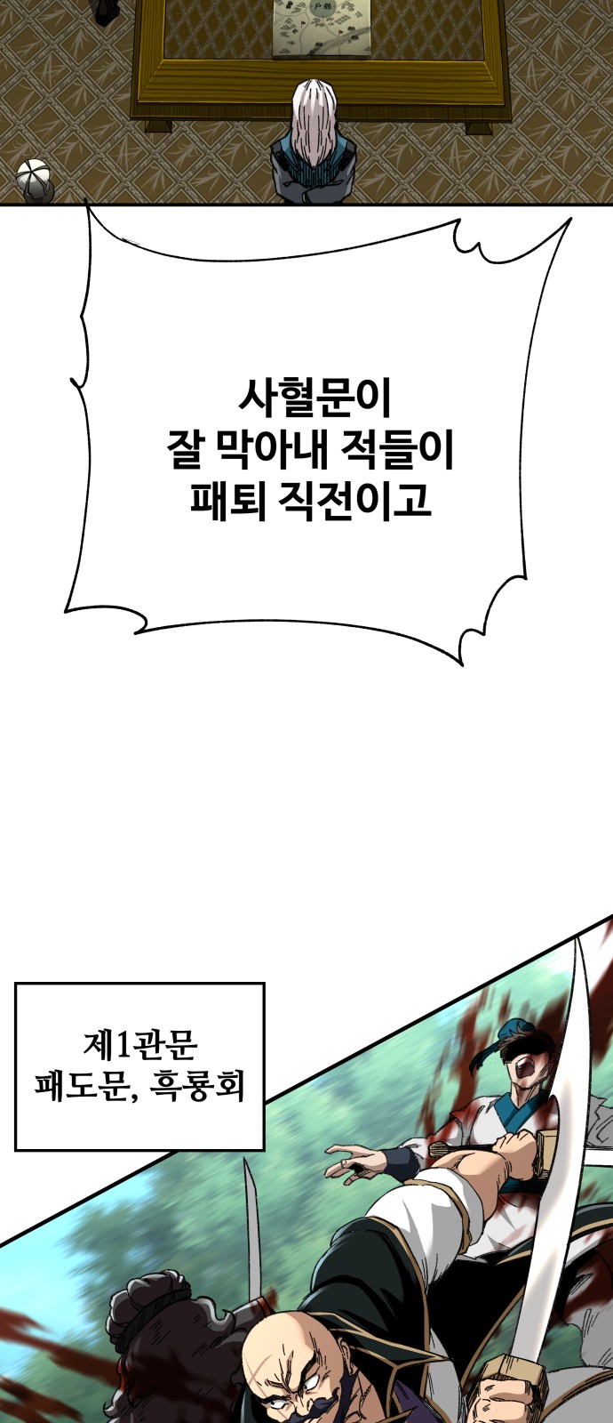 59 페이지