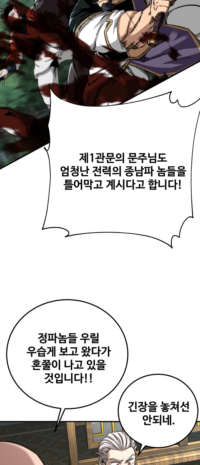 60 페이지
