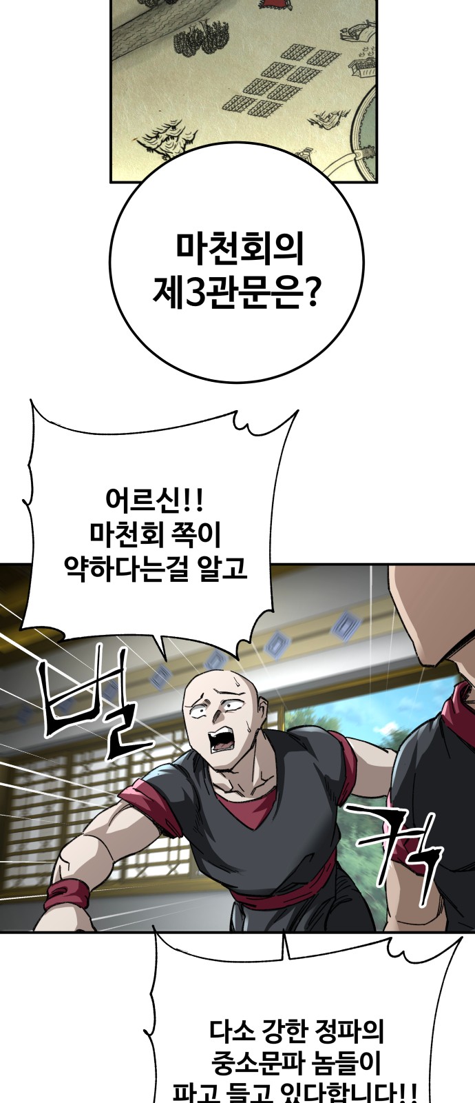 62 페이지